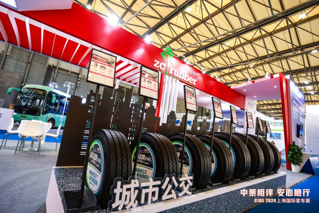 中策橡膠閃耀上海國(guó)際客車展，綠動(dòng)俠領(lǐng)銜多款產(chǎn)品引領(lǐng)潮流！(圖2)