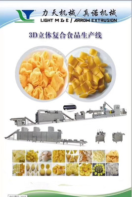 濟南真諾與力天機械攜手亮相漯河食品展，賦能食品工業新未來