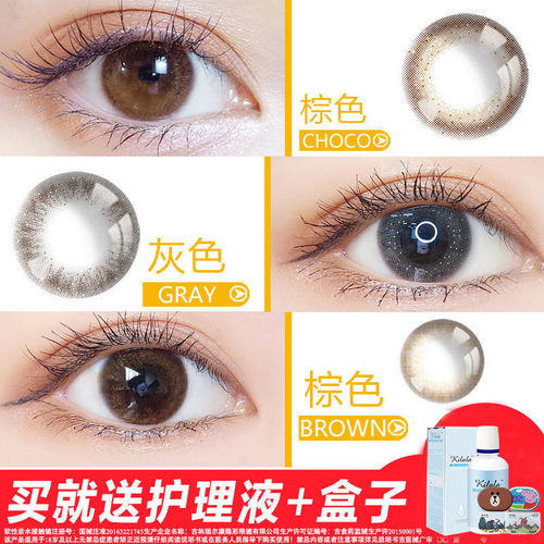 探索可啦啦韓國進口美瞳半年拋 自然混血網紅款，為雙眸注入迷人魅力