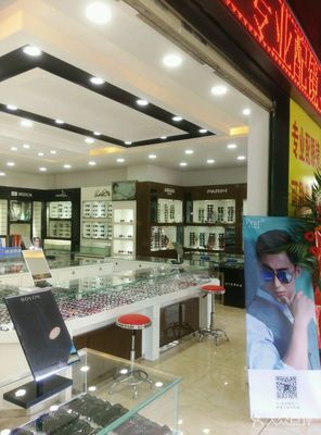 大光明眼鏡 清晰視界，專業守護，品質生活的明亮之選