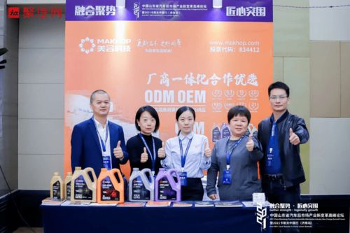 融合聚勢，匠心突圍——2021中國山東省汽車后市場產業(yè)新變革高峰論壇成功舉辦