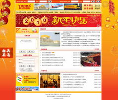 建站好幫手 廣州簡美網絡與美幫科技，助力企業數字化騰飛