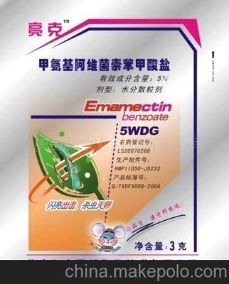 亮克圖片,亮克圖片大全,重慶美邦農業科技-