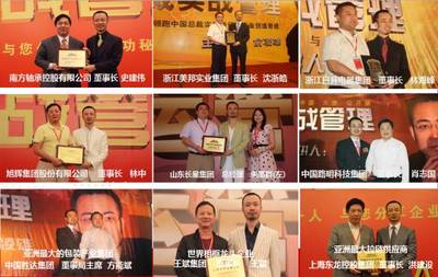 無合伙，不創業 俞凌雄邀你加入道商事業合伙人，共創財富新時代